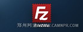 Mac FTP工具Filezilla使用教程 郑州网建