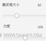 美图秀秀果冻字教程：可爱果冻字自己做10