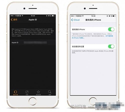 watchOS 2隐藏特性