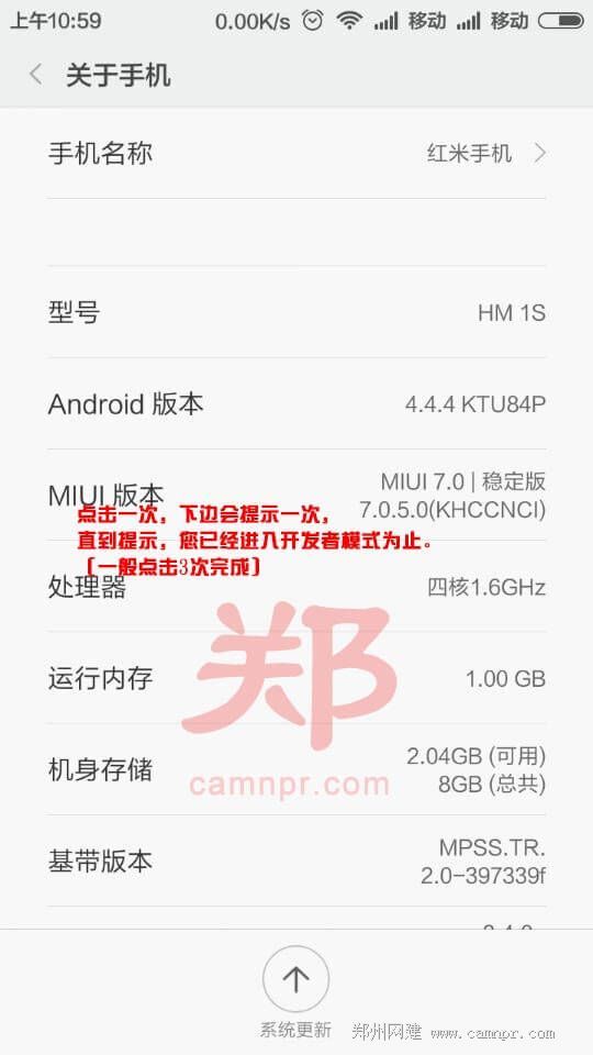 红米note增强版Android版本4.4.4KTU84P的调试USB在哪里