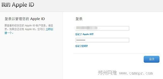 Apple ID安全问题忘了怎么办